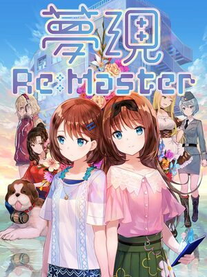 Cover for Yumeutsutsu Re:Master i.
