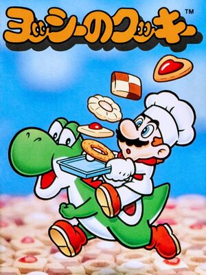 Cover for Yoshi no Cookie: Kuruppon Oven de Cookie.