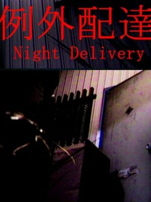 Cover for Night Delivery.