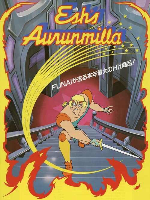 Cover for Esh's Aurunmilla.
