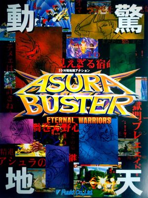 Cover for Asura Buster: Eternal Warriors.