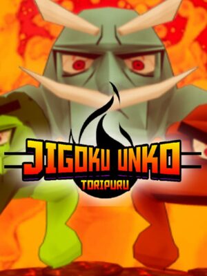 Cover for Jigoku Unko: Toripuru.