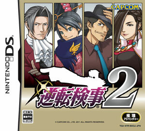 Cover for Ace Attorney Investigations 2: Prosecutor's Path.