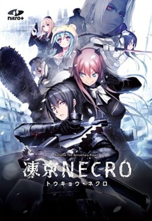 Cover for Tokyo Necro.