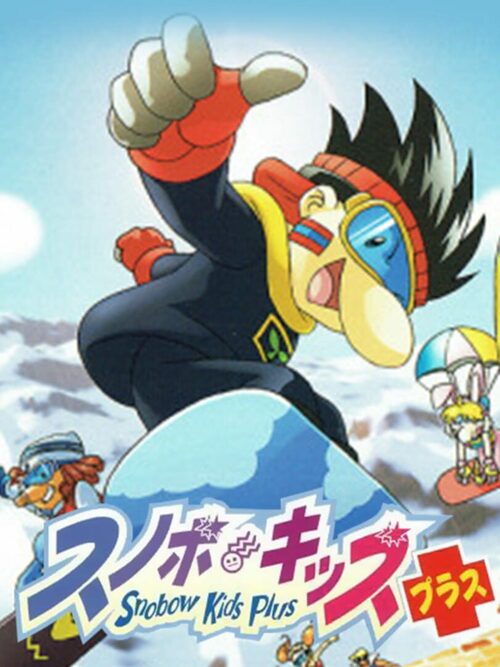 Cover for Snowboard Kids Plus.
