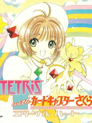 Cover for Tetris with Cardcaptor Sakura: Eternal Heart.
