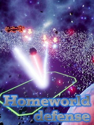 Cover for Homeworld Defense.