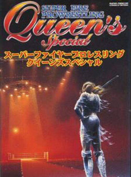 Cover for Super Fire Pro Wrestling: Queen's Special.
