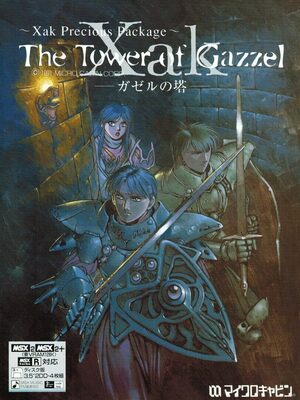 Cover for Xak: The Tower of Gazzel.