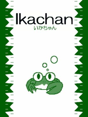 Cover for Ikachan.