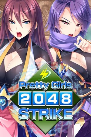 Cover for Pretty Girls 2048 Strike.