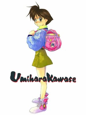 Cover for Umihara Kawase.