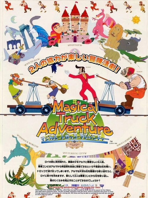 Cover for Magical Truck Adventure.