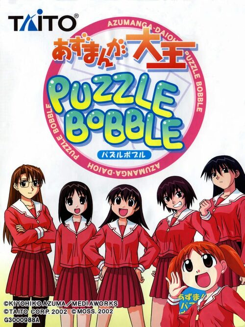 Cover for Azumanga Daioh Puzzle Bobble.