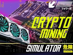 Cover for Crypto Mining Simulator.