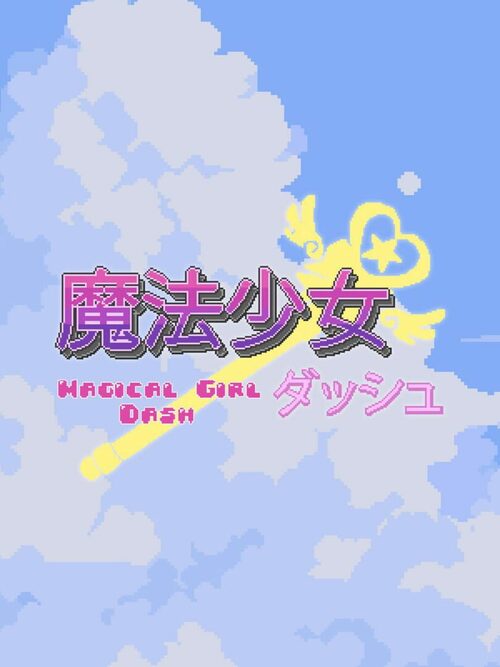 Cover for Magical Girl Dash.