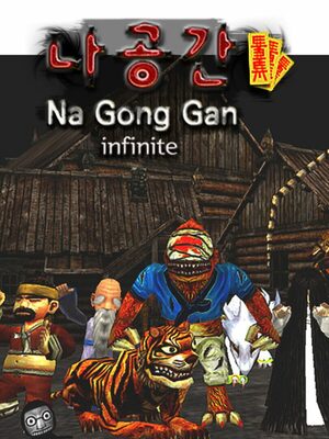 Cover for NaGongGan Infinite.
