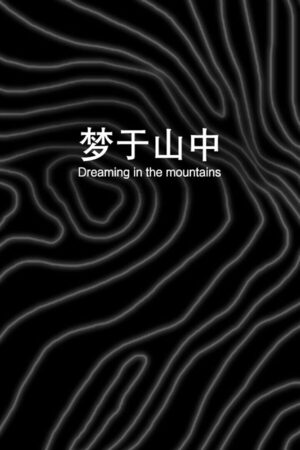 Cover for Dreaming in the mountains.