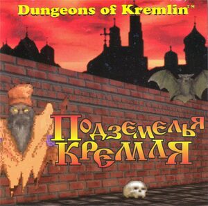Cover for Dungeons of Kremlin.