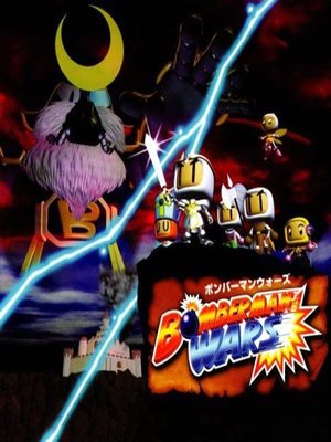 Cover for Bomberman Wars.