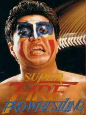 Cover for Super Fire Pro Wrestling.