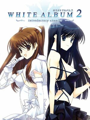 Cover for WHITE ALBUM2 introductory chapter.