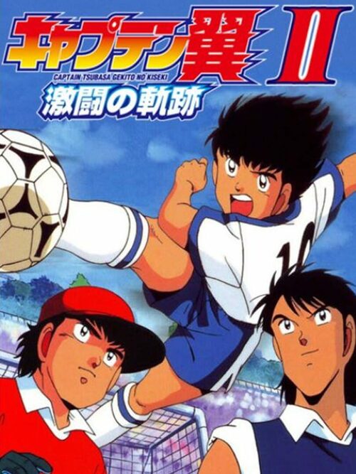 Cover for Captain Tsubasa Vol. II: Super Striker.