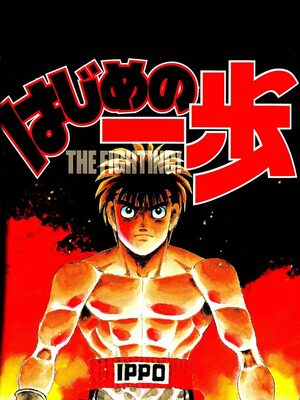 Cover for Hajime no Ippo - The Fighting!.