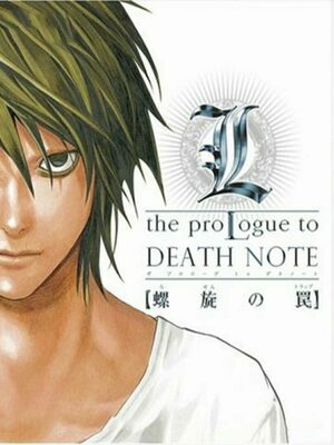 Cover for L the Prologue to Death Note -Spiraling Trap-.