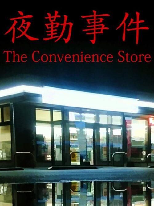 Cover for The Convenience Store.