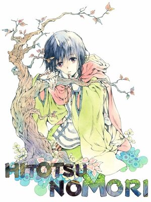 Cover for HITOTSU NO MORI.