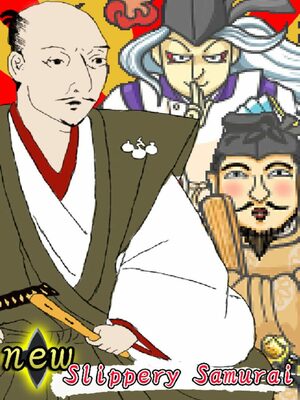 Cover for Shin Lotion Samurai.