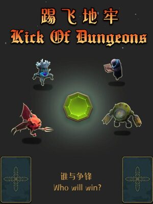 Cover for Kick Of Dungeon.