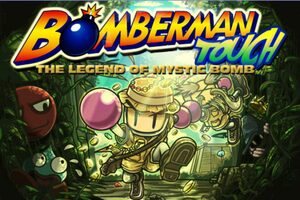 Cover for Bomberman Touch: The Legend of Mystic Bomb.