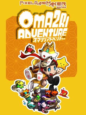 Cover for Pixel Game Maker Series OMA2RI ADVENTURE.