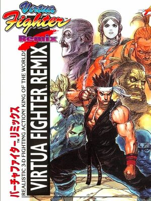Cover for Virtua Fighter Remix.
