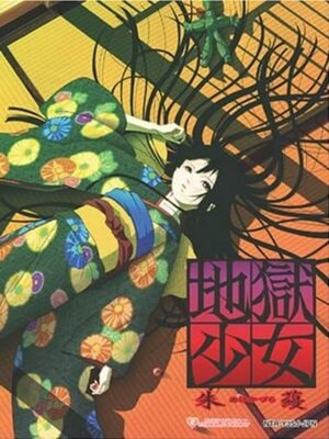 Cover for Jigoku Shōjo: Akekazura.