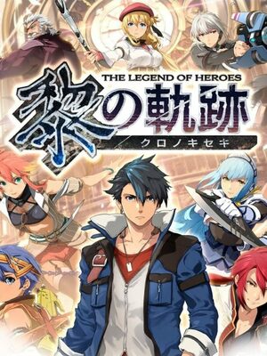 Cover for The Legend of Heroes: Kuro no Kiseki.