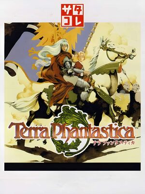 Cover for Terra Phantastica.