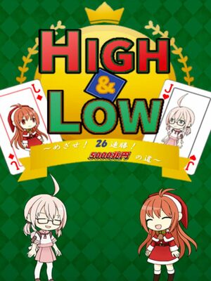 Cover for HIGH & LOW ~ Aim! 26 consecutive wins! Road to 5,000 trillion yen ~.