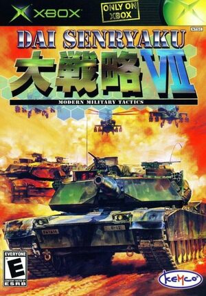 Cover for Dai Senryaku VII: Modern Military Tactics.