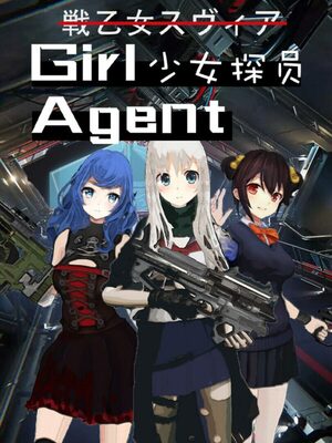 Cover for Girl Agent.