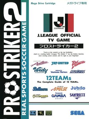 Cover for J.League Pro Striker 2.