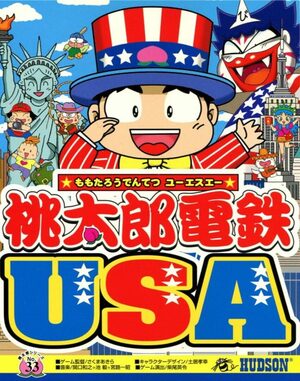 Cover for Momotaro Dentetsu USA.