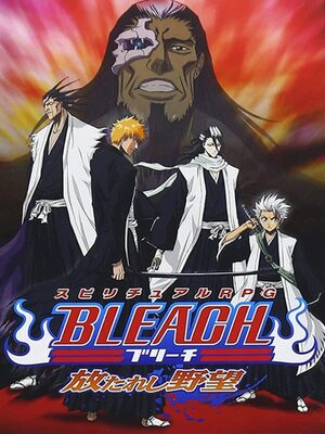 Cover for Bleach: Hanatareshi Yabou.