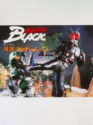 Cover for Kamen Rider Black: Taiketsu Shadow Moon.