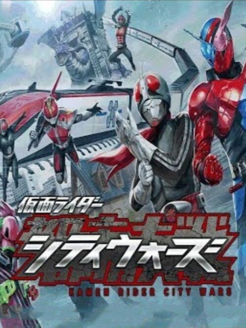 Cover for Kamen Rider City Wars.