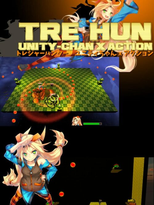 Cover for TRE HUN: Unity-Chan x Action.