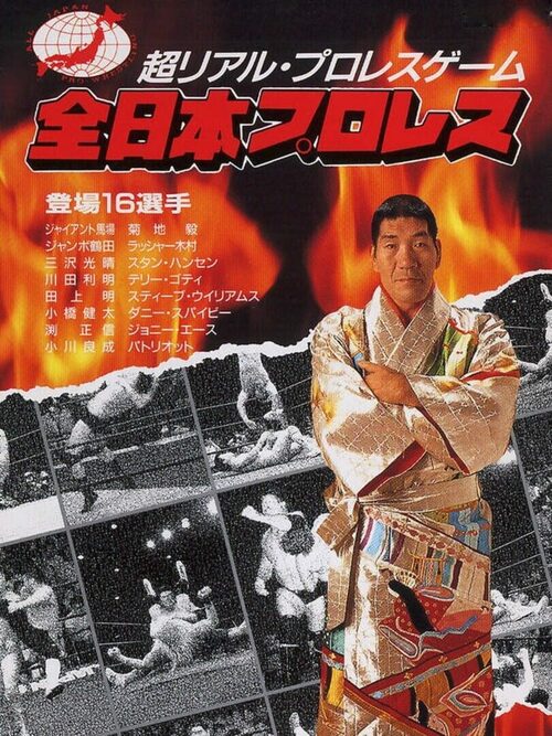 Cover for Zen-Nippon Pro Wrestling.