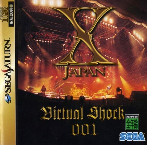 Cover for X Japan - Virtual Shock 001.